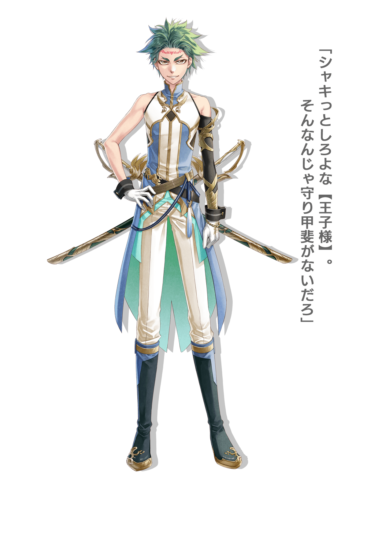 lost chronicle- 二次元服装教程 动漫服装 男游戏人设 男立绘 橙光