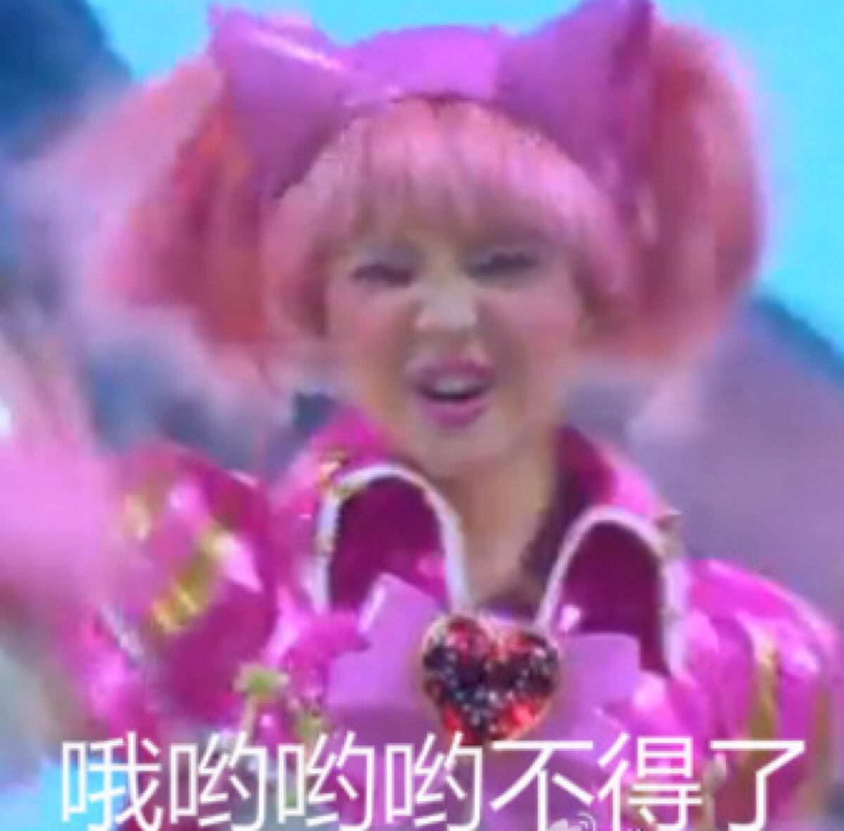 魔法天女系列表情包