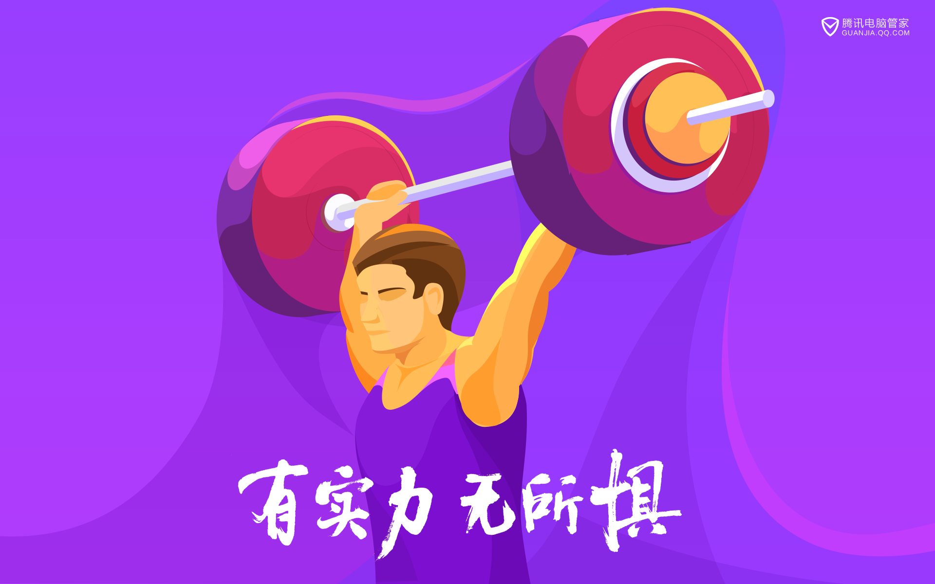 24节气壁纸_羽毛球_举重绿色壁纸电脑屏保_1920x1200