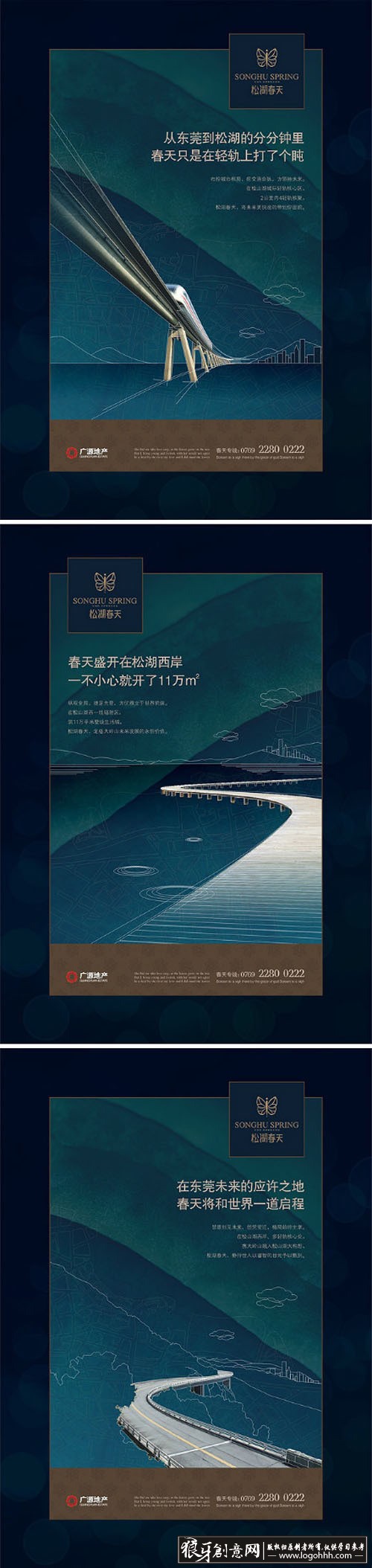 地产海报创意设计灵感,优秀房地产广告设计欣赏,高端别墅楼房海报 房