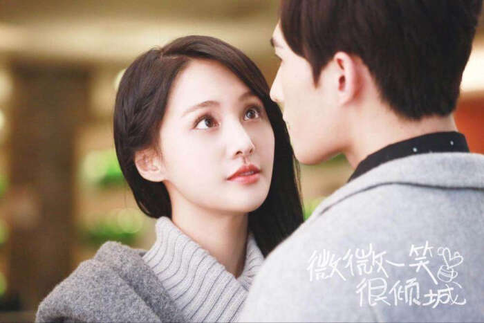郑爽女神 杨洋 微微一笑很倾城剧照