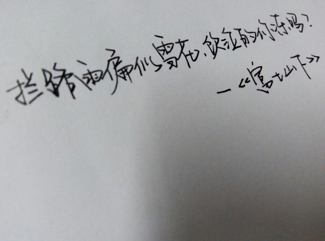 《富士山下》陈奕迅