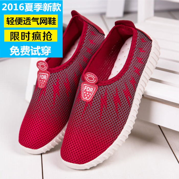 夏季新款老北京布鞋女休闲透气网面鞋平跟低帮