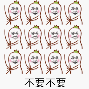星际仙女の 动态表情包