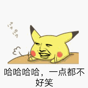 星际仙女の 动态表情包