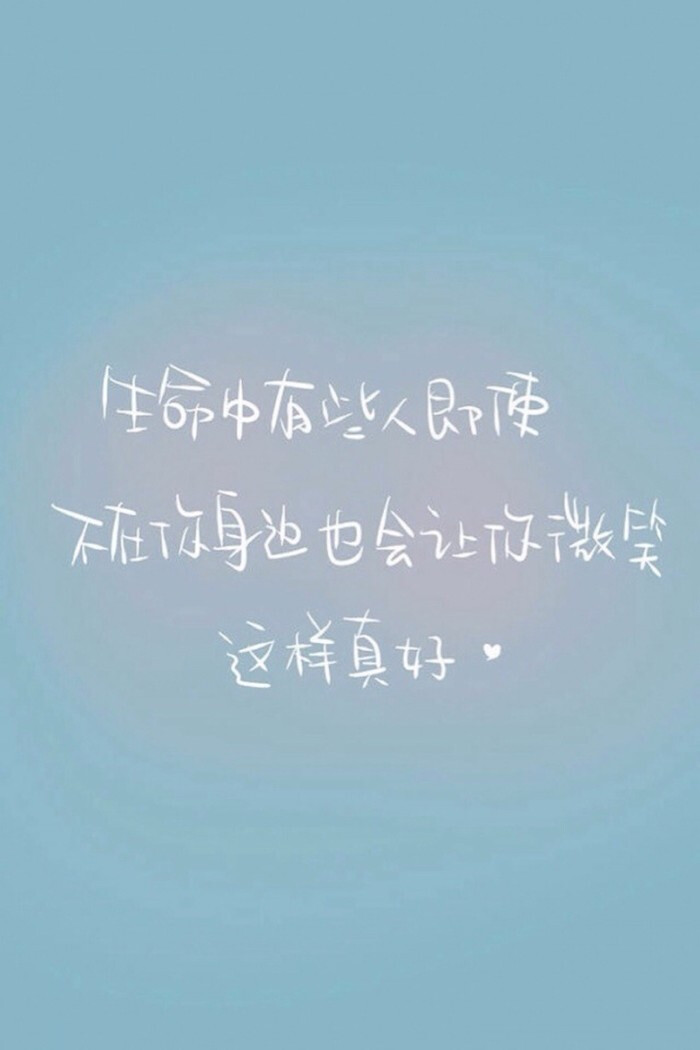 清新 欧美 情侣头像 情侣 锁屏壁纸 文字壁纸 高清壁纸 简约壁纸 植物