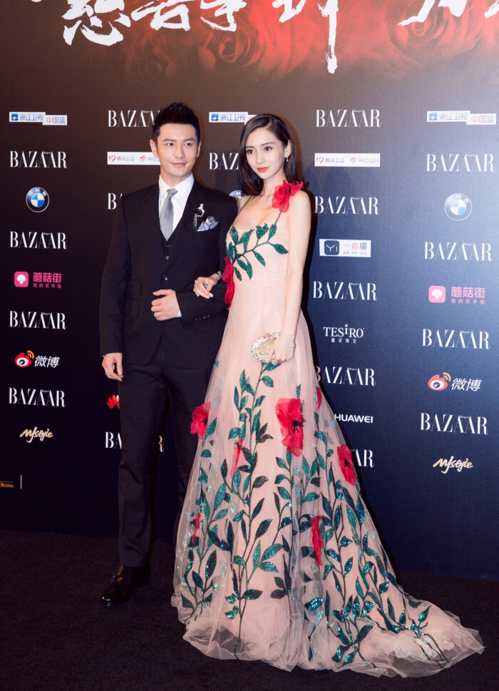 angelababy 黄晓明 芭莎明星慈善夜