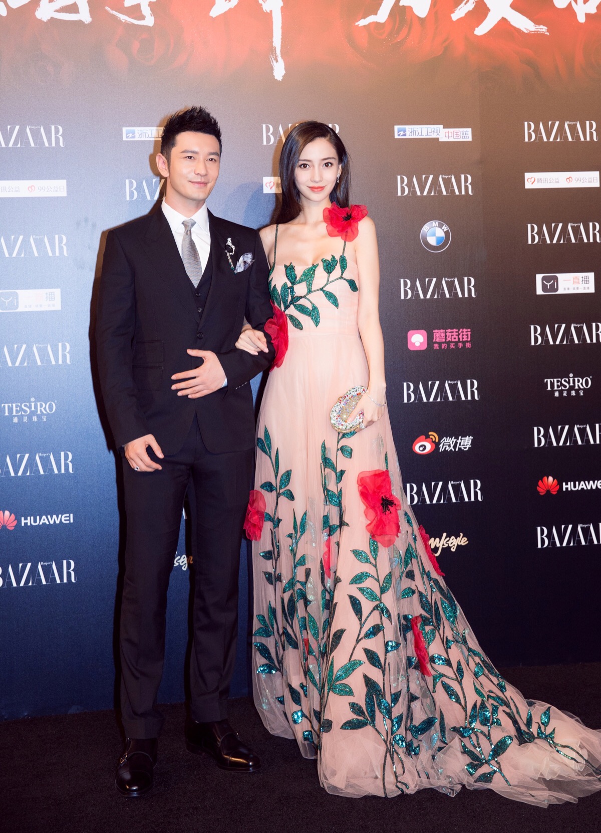 angelababy 黄晓明 芭莎明星慈善夜