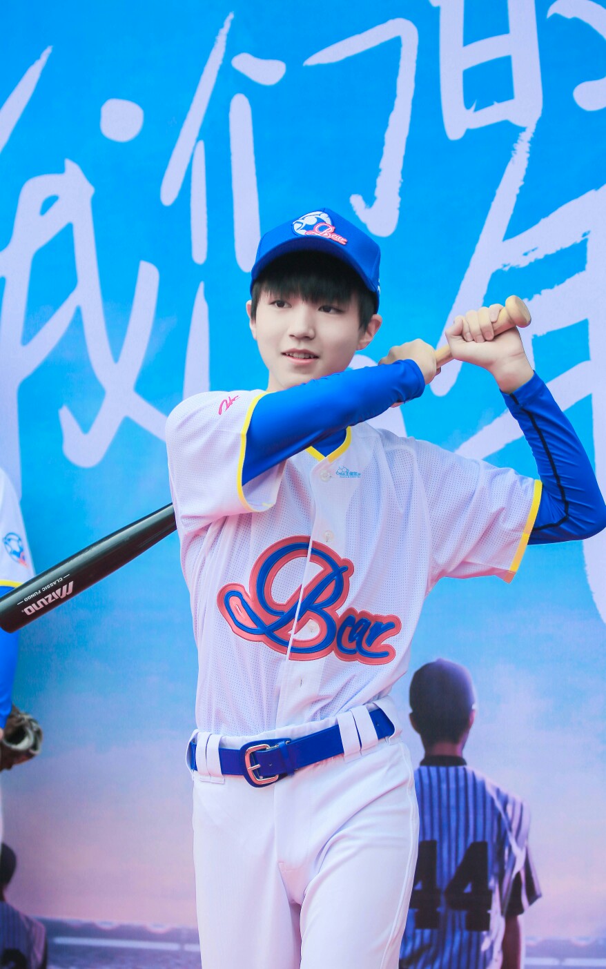 王俊凯 #tfboys 电视剧我们的少年时代 开机仪式 高清 棒球服 帅气