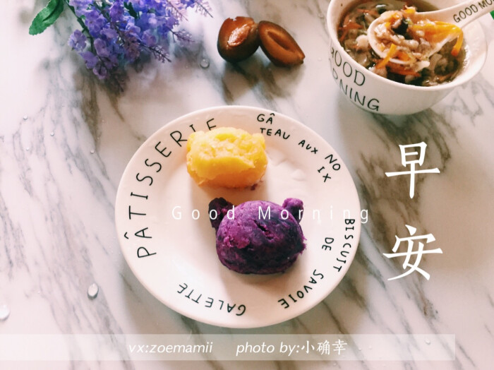 早安,我的小情人