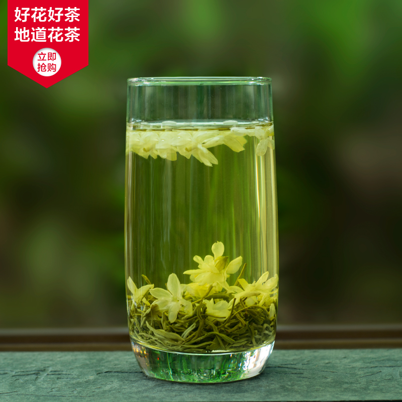 臻尖 茉莉花茶2016新茶 浓香特级花茶 茉莉花茶叶 四川花毛峰250g