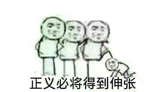 【向黑势力低头 系列表情包】表情包二次元表情包 动漫表情包 斗图