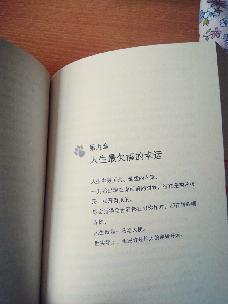 《这些年二哥哥很想你.》
