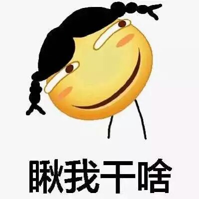 意境 美图 动物 大海 搞笑 gif 暴走漫画 文字控 斗图 表情包 金馆长