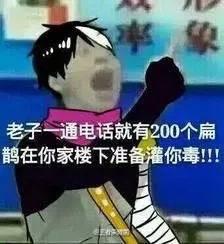 王者荣耀表情包:)扁鹊
