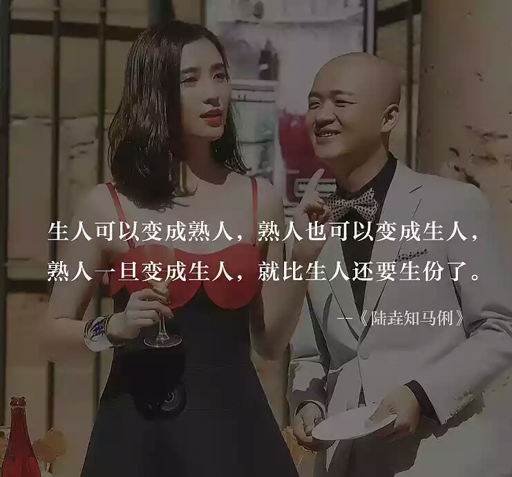 陆垚知马俐