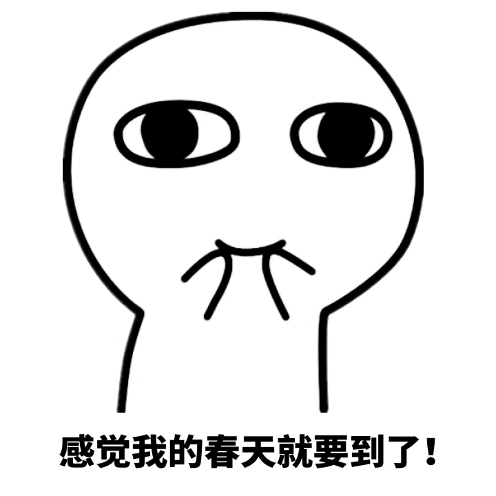 趣味表情 斗图 恶搞 贱萌 暴走 动漫表情 表情包 聊天表情 逗比 搞笑