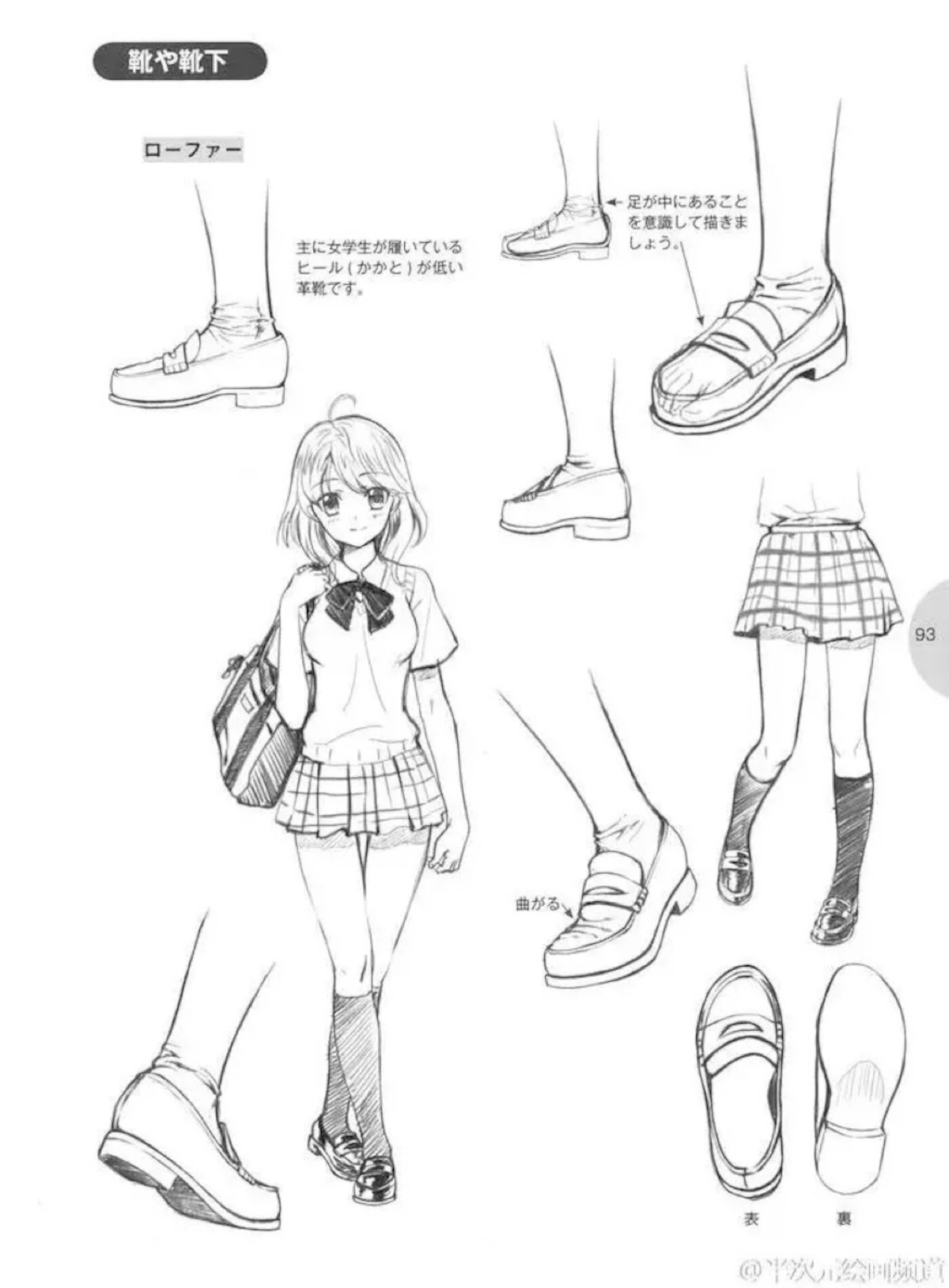 二次元 少女 萝莉 呆萌 可爱 插画 女生 萌萌哒 小清新 短发女生 短发