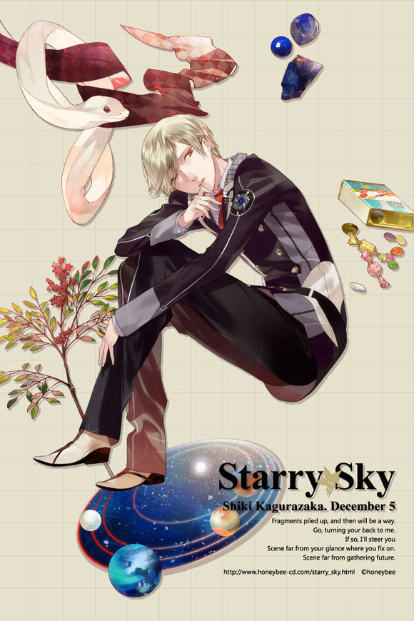 starry☆sky