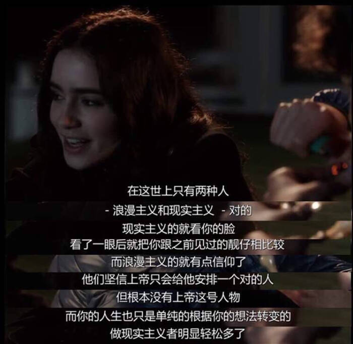 影视剧 台词 截图 截屏