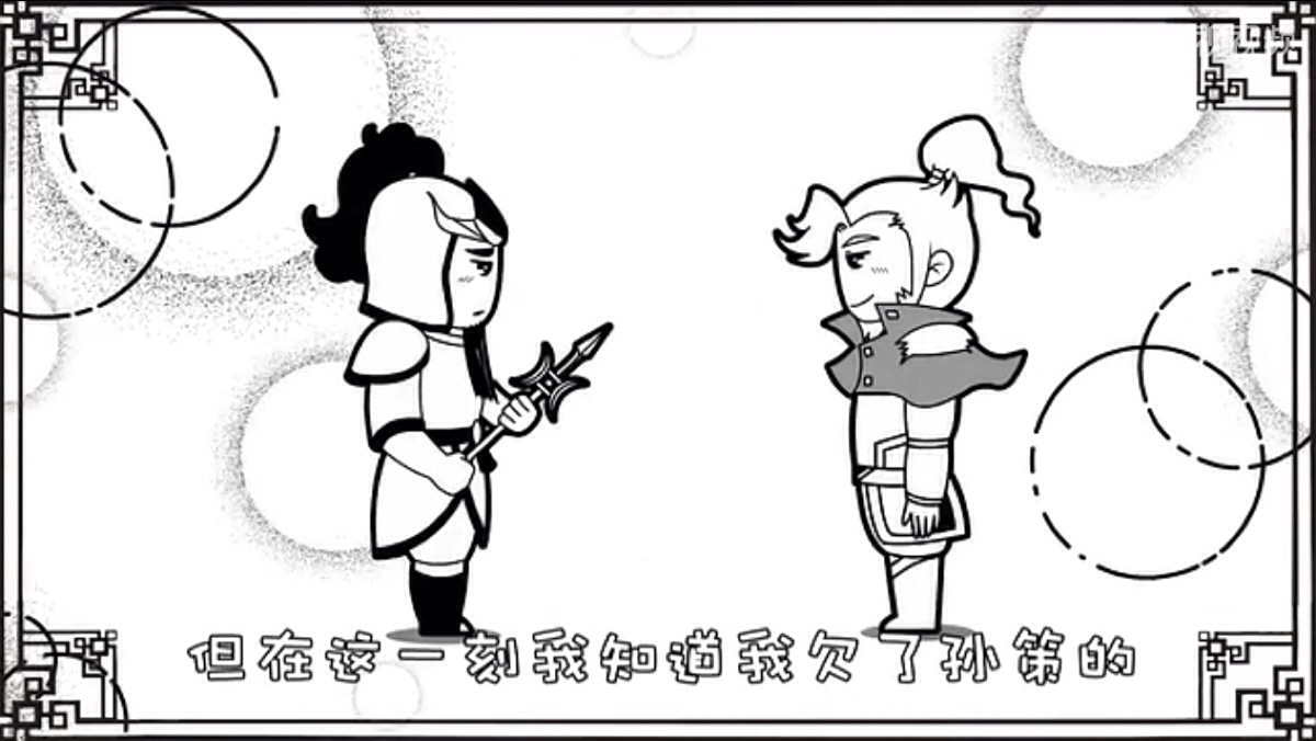 口水三国——太史慈(全剧除了开场白唯一正常的一句台词……)