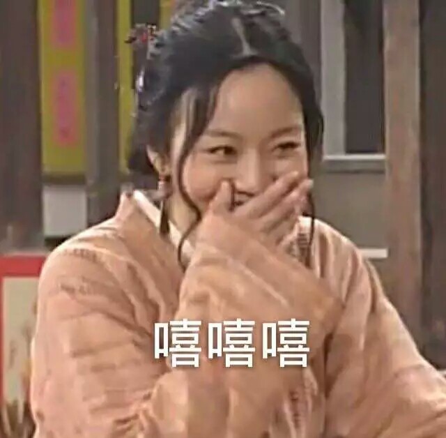 妈妈再也不担心我没有表情包用了!