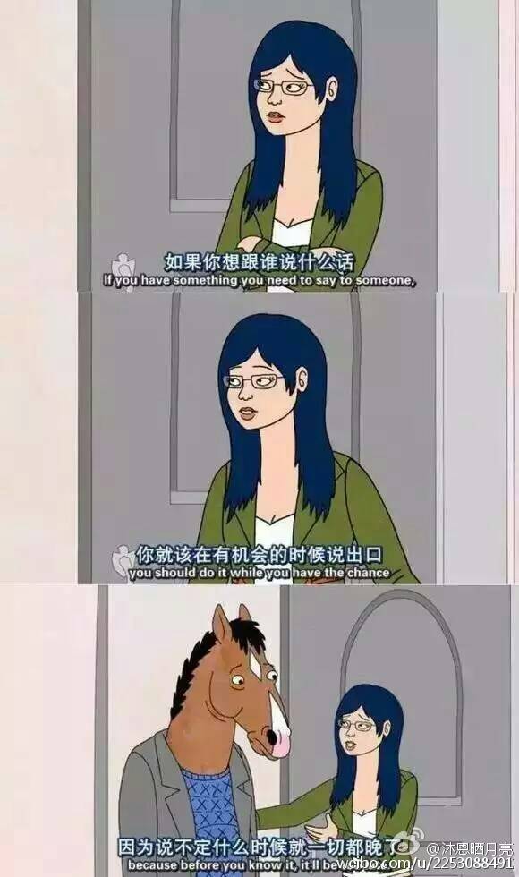 做个难相处的人,尽情尽兴的给讨厌的人甩脸子,光明正大给喜欢的人说