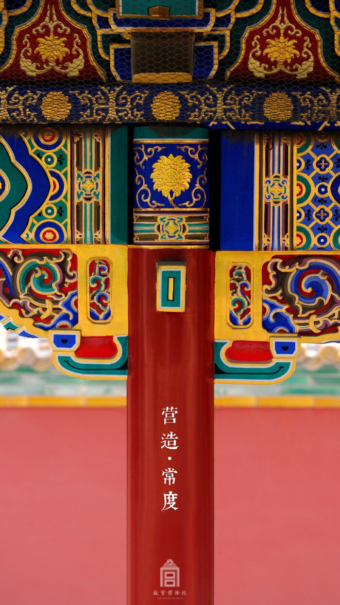 故宫 紫禁城 by故宫博物院