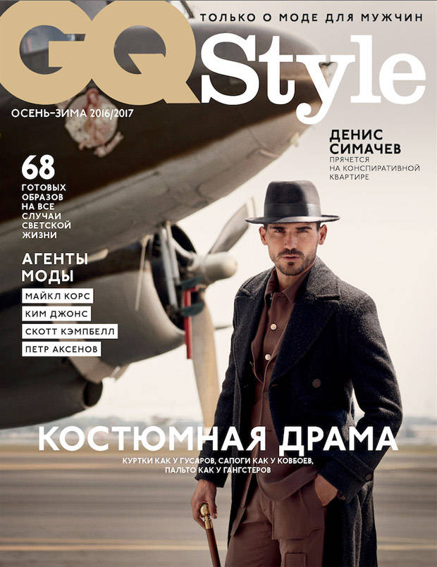 arthur kulkov登俄罗斯gq style杂志2016/17秋冬刊封面加内页摄影