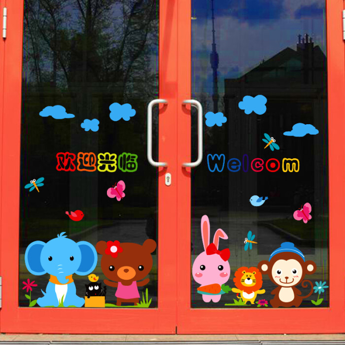 幼儿园装饰贴画窗户店铺玻璃门贴儿童房间墙贴纸卡通可爱动物贴花