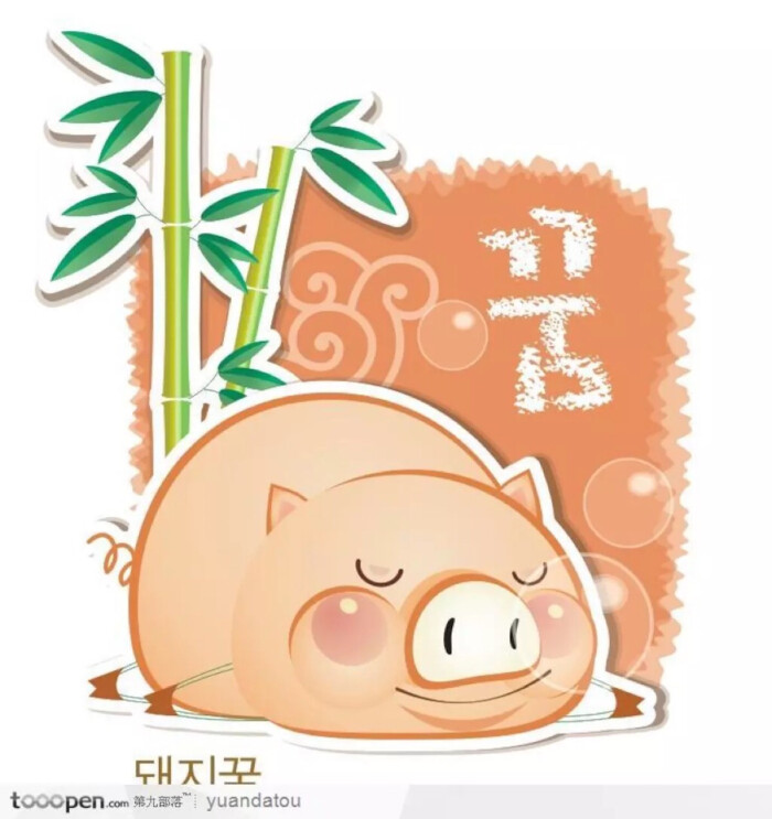 手绘 粉小猪 可爱的卡通猪 手机 壁纸 卡通图片 二次元 平铺 壁纸