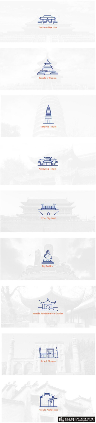 古建筑线稿logo 创意logo设计 中国风logo设计 建筑标志设计 古建筑