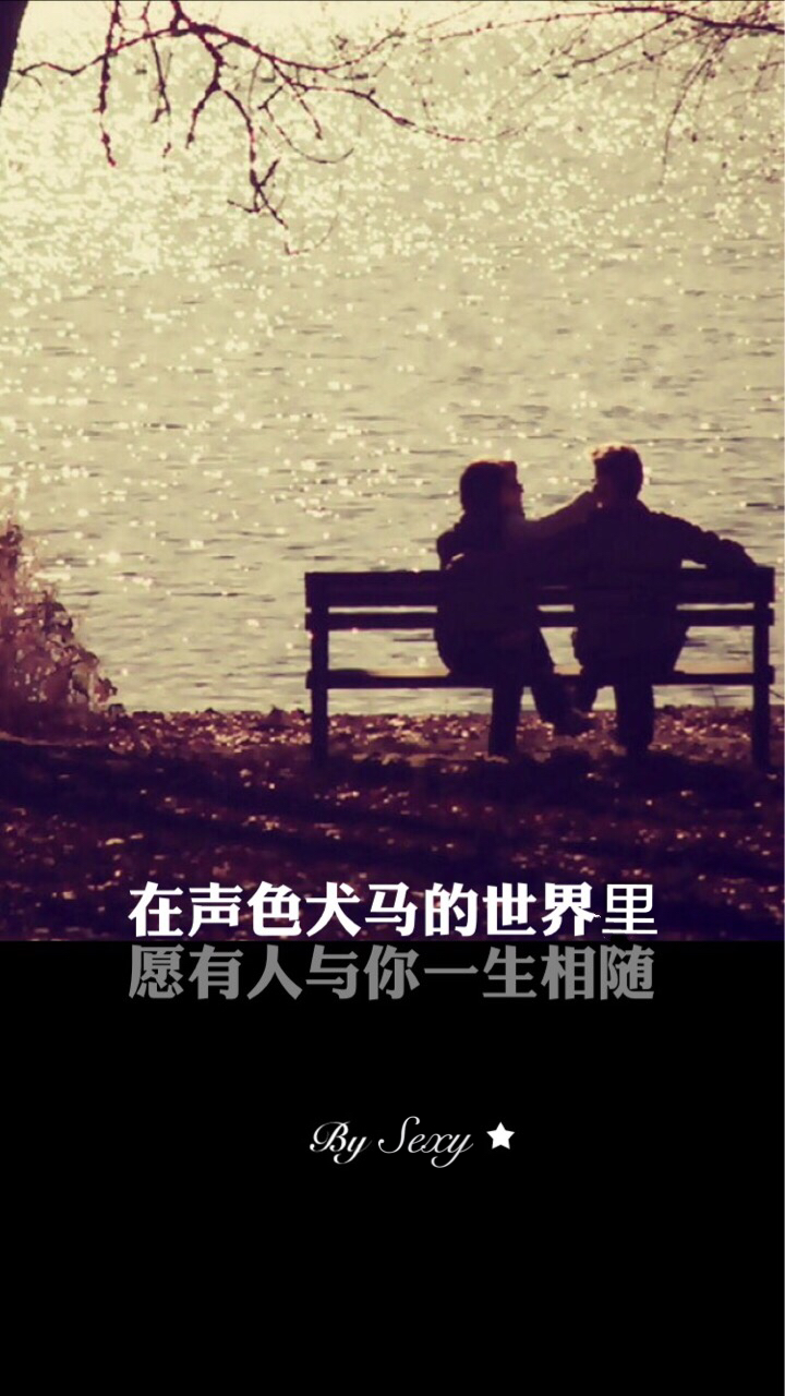 一弯弯(原创壁纸/文字锁屏/心情语录‖更多请关注:弯弯丶)