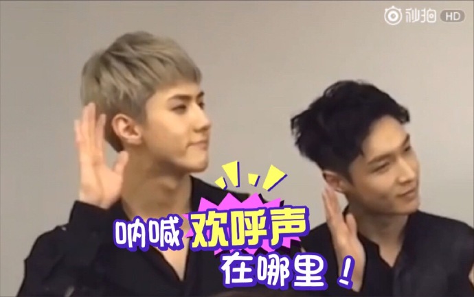 exo 张艺兴 lay 吴世勋 sehun 魂蛋 勋兴