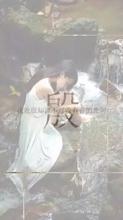 唯美的姓氏图,你值得拥有.快来找一下属于你的姓氏图吧.