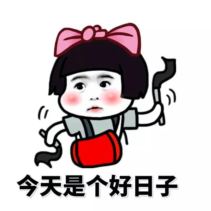 意境 美图 动物 大海 搞笑 gif 暴走漫画 文字控 斗图 表情包 金馆长