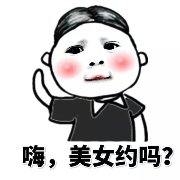 意境 美图 动物 大海 搞笑 gif 暴走漫画 文字控