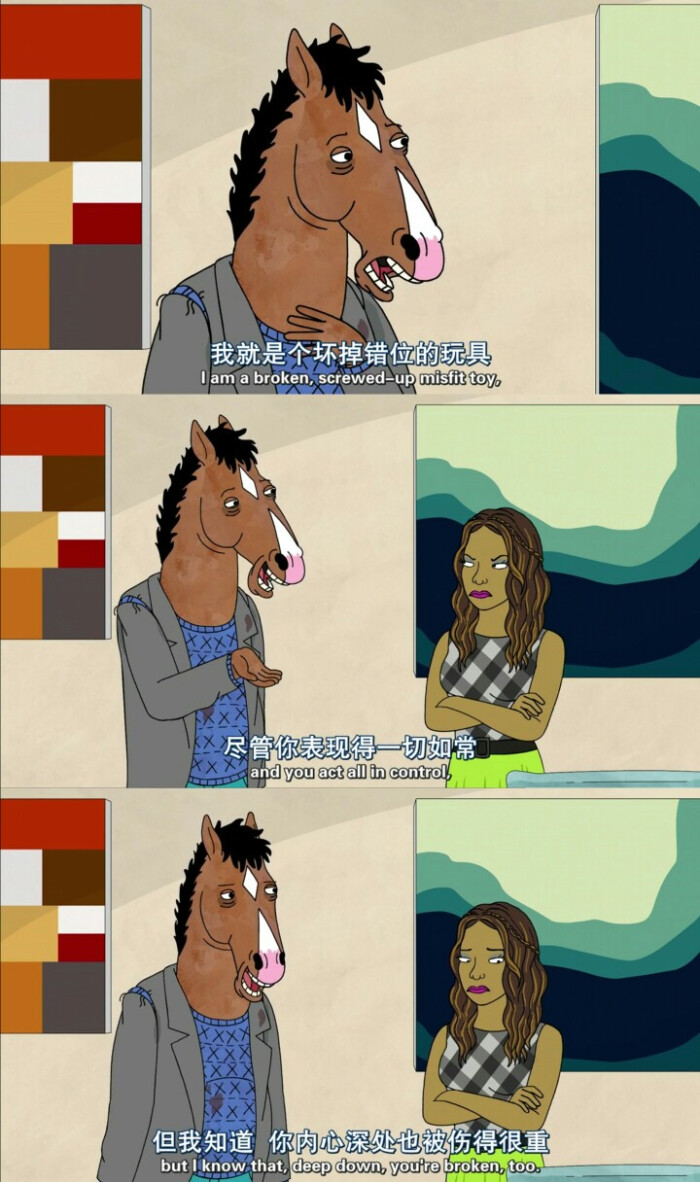 【马男波杰克】bojack horseman/生活/励志/文字/句子/经典句子/台词