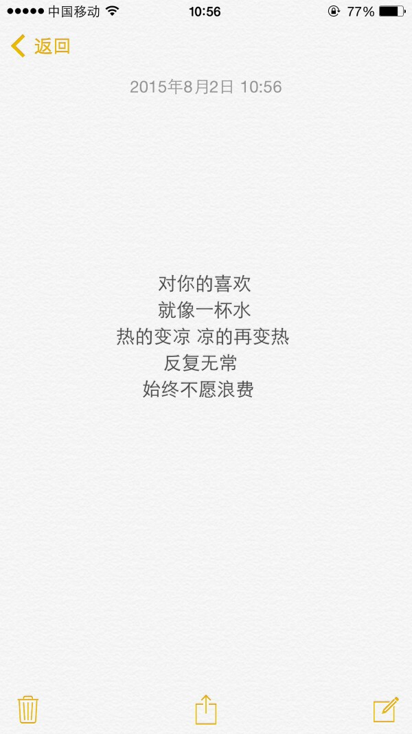 歌词 手写句子 歌词 英文 背景图片 黑白 文字 句子 伤感 青春 治愈系