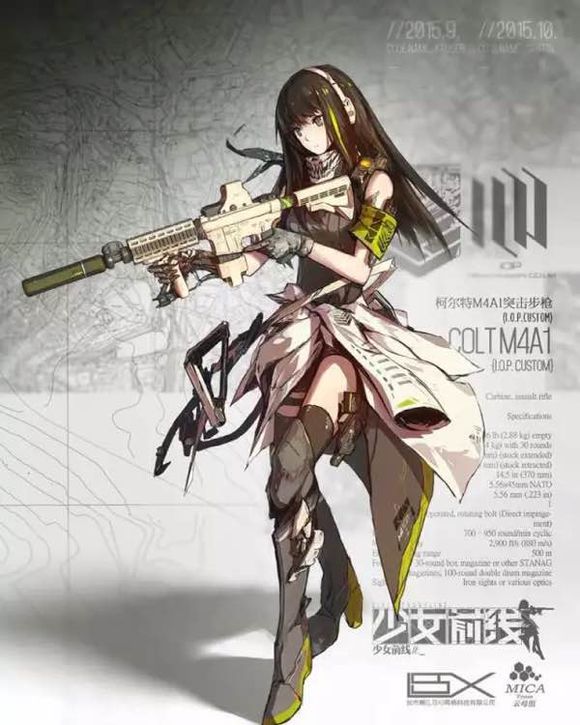 战斗 武器 科幻 pixiv p站 二次元服装教程 动漫服装 游戏人设 女立绘