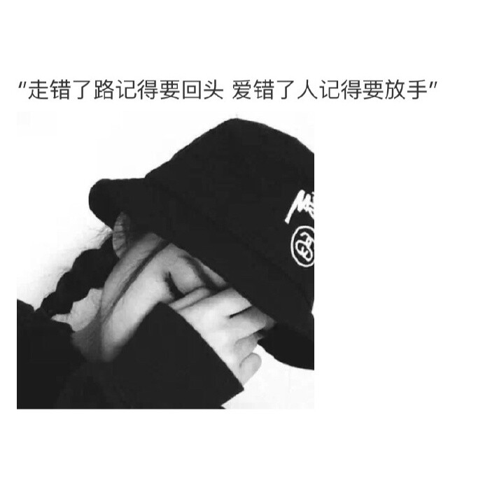 半身 性感 欧美风 黑白 文字 个性小清新 头像主页图背景图