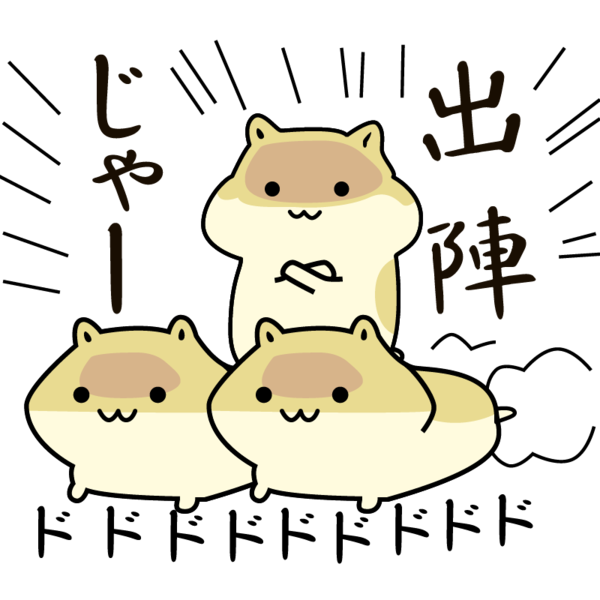 仓鼠掉瓜子表情包