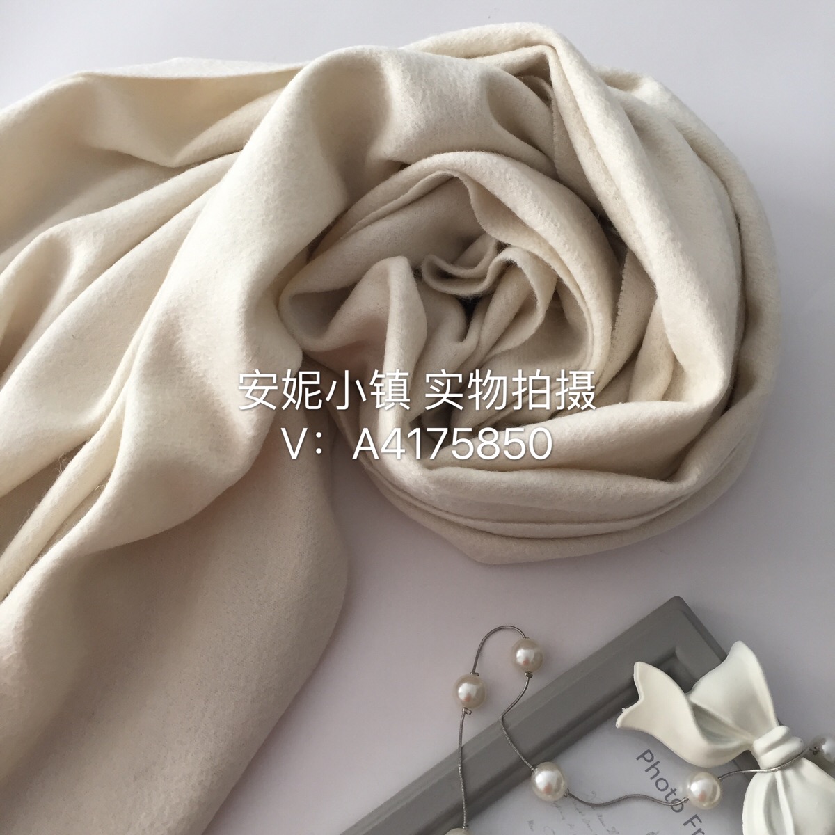 乳白色 