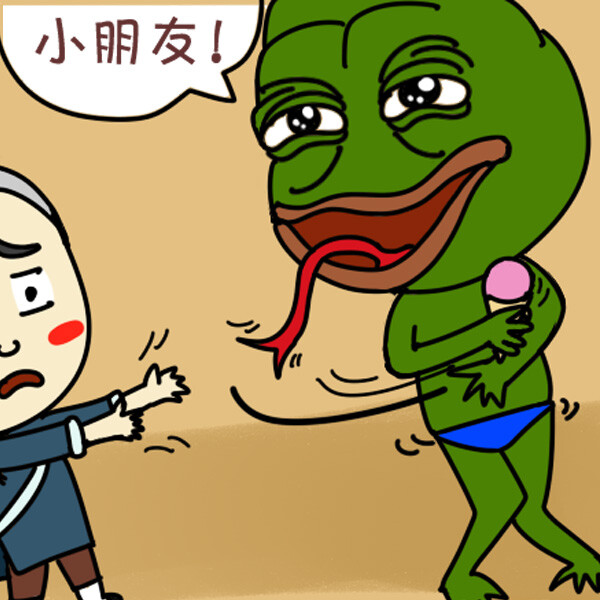 sad frog 青蛙表情包我的爱