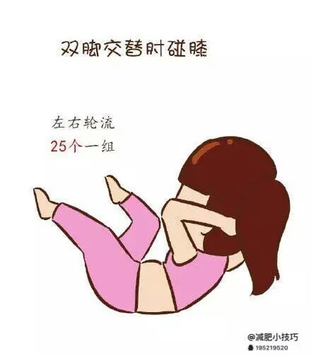 连续坚持两周即可拥有马甲线!每个动作40秒,动作之间休息10秒!