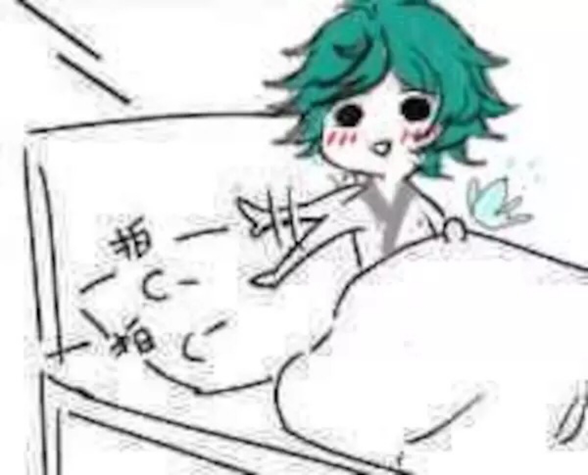 王者荣耀表情包之【诶嘿来操我呀】