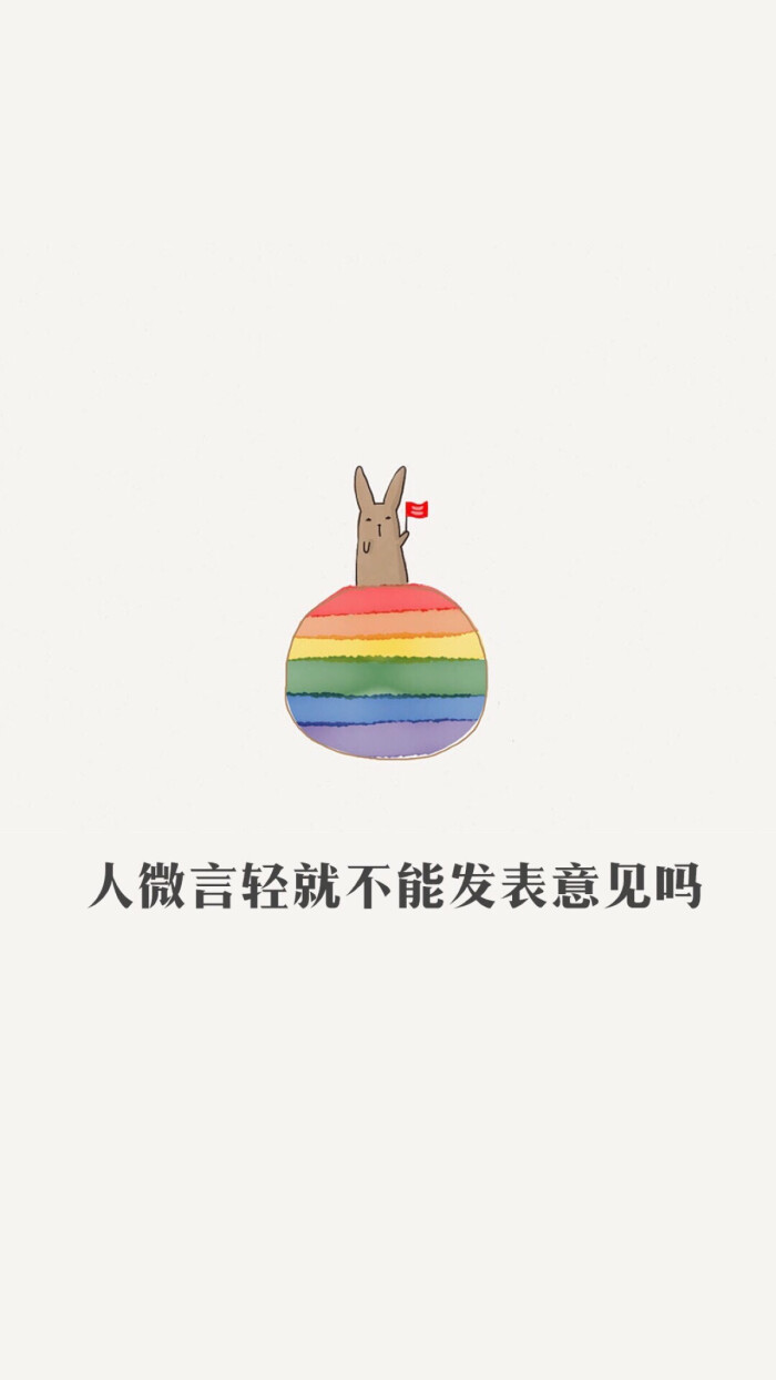 文字图片 心情语录 励志 伤感 小清新 文艺 …-堆糖