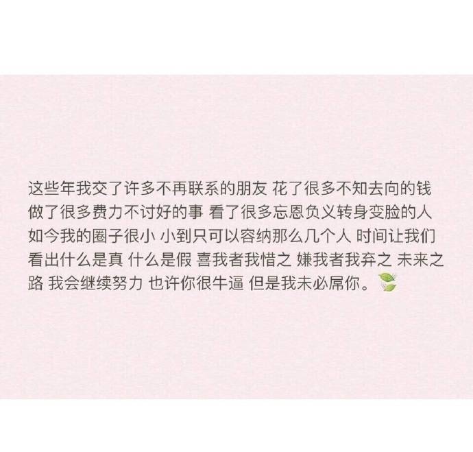 伤感文字图片 头像 手机壁纸 空间壁纸 锁屏壁纸 小清新图片 你喜欢过