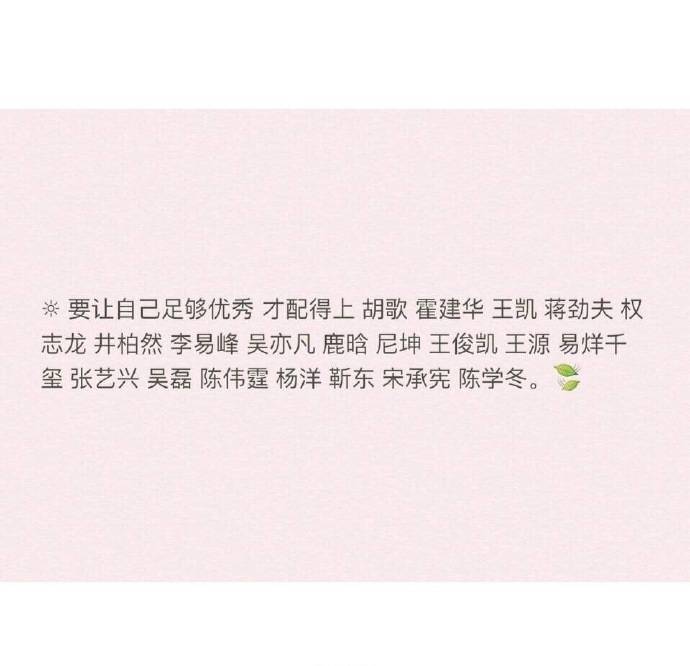 伤感文字图片 头像 手机壁纸 空间壁纸 锁屏壁纸 小清新图片 你喜欢过