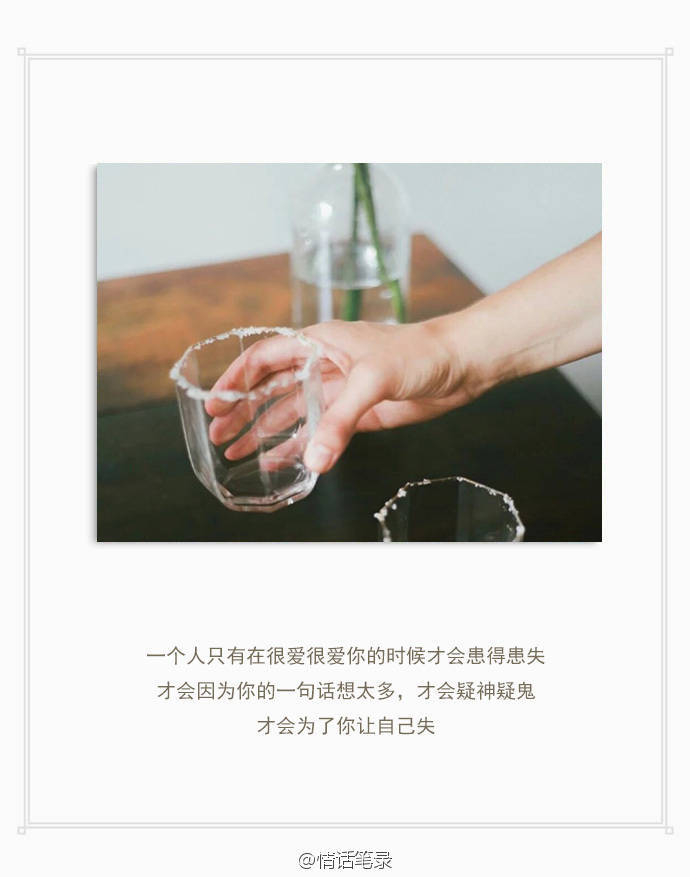 空间壁纸 锁屏壁纸 小清新图片 你喜欢过那么多人,却只记住了一个人的